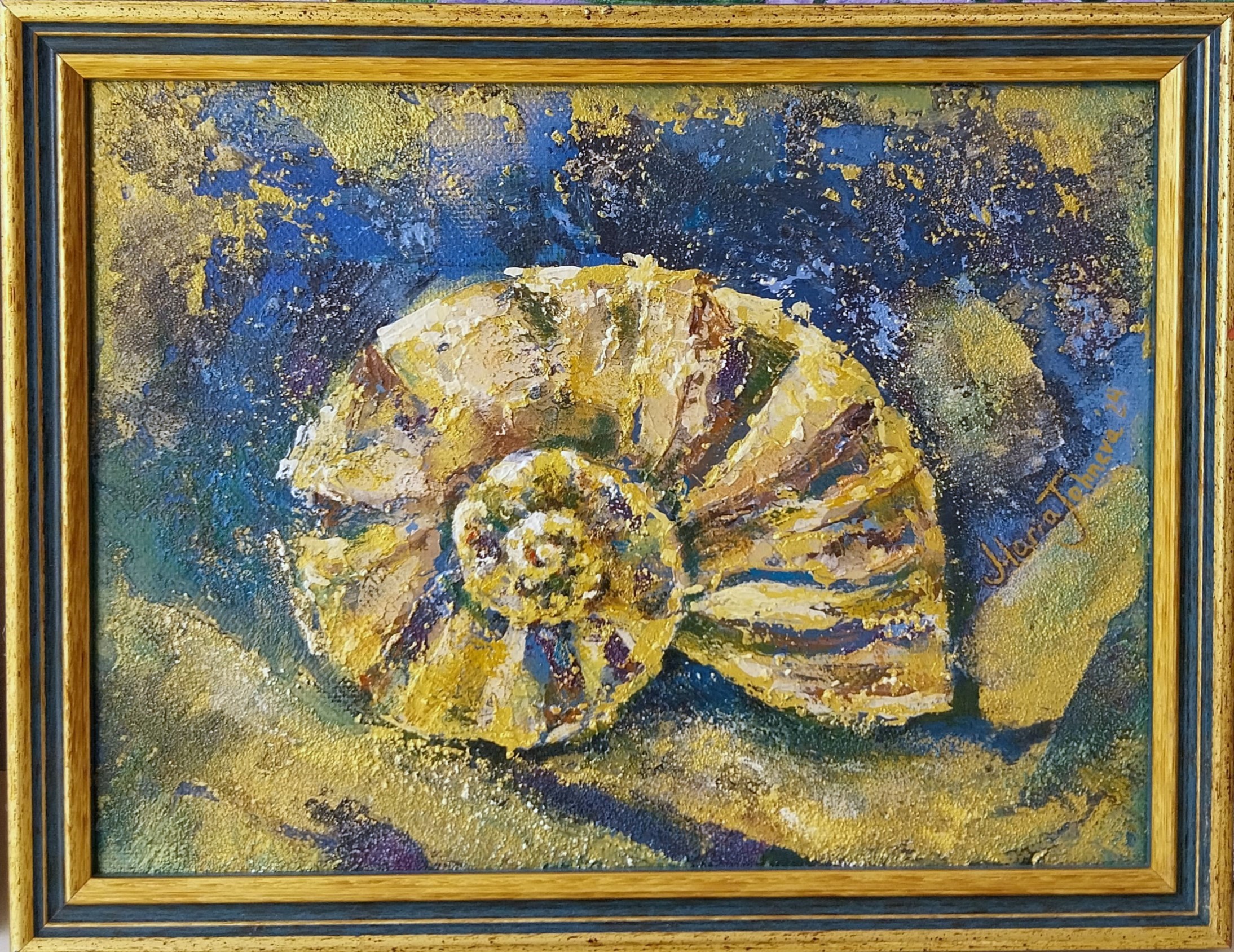 На дъното